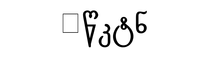 Gorda-ITV Bold  Free Fonts Download