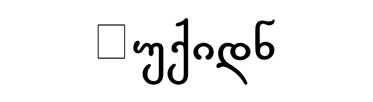 Gorda-ITV Bold  Free Fonts Download