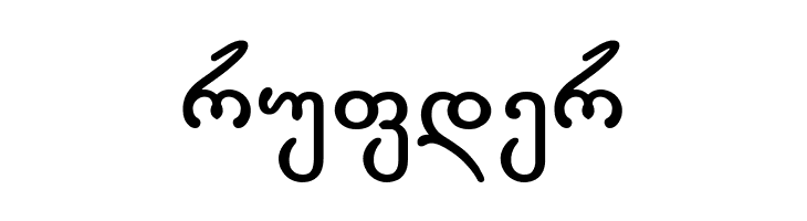 Gorda-ITV Bold  Free Fonts Download