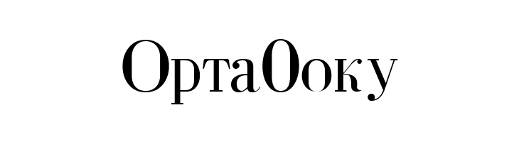 Serbian-Courier  Free Fonts Download
