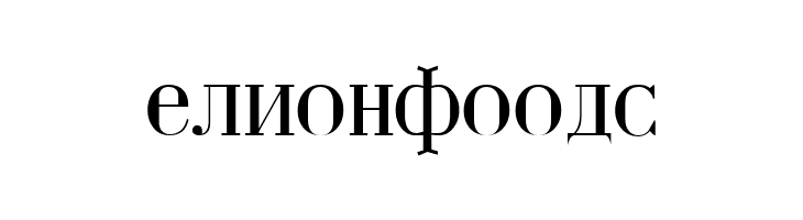 Serbian-Courier  Free Fonts Download