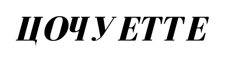 Serbian-Courier-Bold-Italic  Free Fonts Download