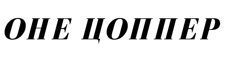 Serbian-Courier-Bold-Italic  Free Fonts Download