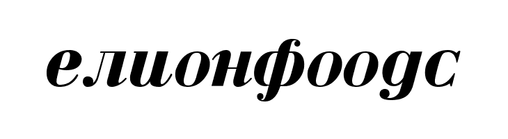 Serbian-Courier-Bold-Italic  Free Fonts Download