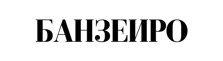 Serbian-Courier-Bold  Free Fonts Download