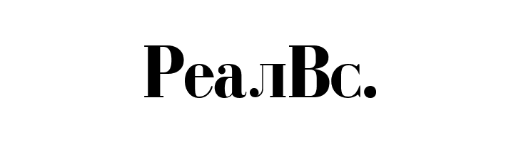 Serbian-Courier-Bold  Free Fonts Download