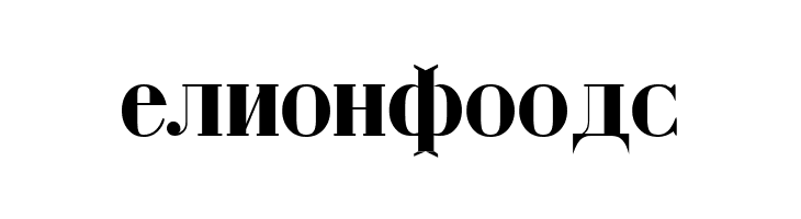 Serbian-Courier-Bold  Free Fonts Download