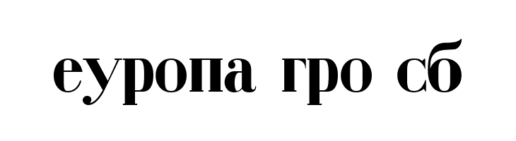 Serbian-Courier-Bold  Free Fonts Download