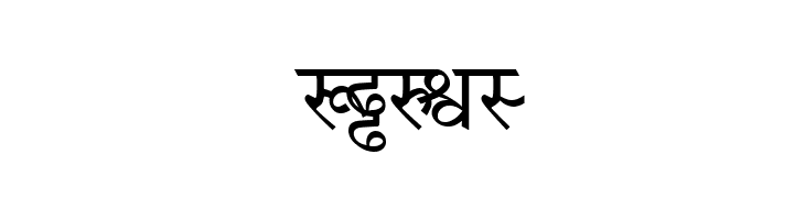 Amar Ujala  Free Fonts Download