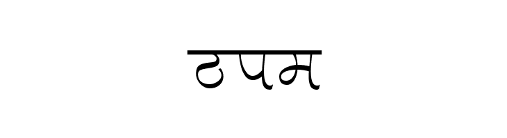 Aman  Free Fonts Download