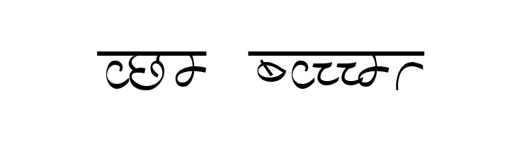 Aman  Free Fonts Download