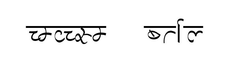 Aman  Free Fonts Download