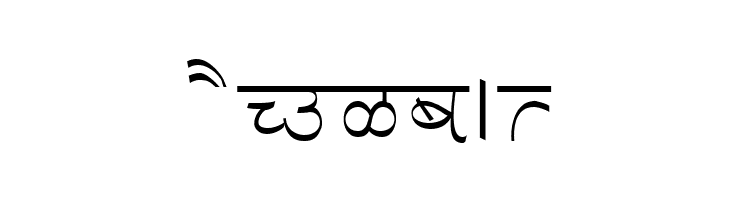 Aman  Free Fonts Download