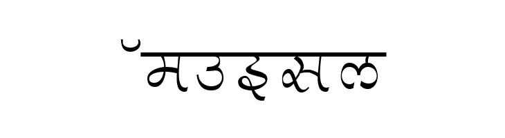 Aman  Free Fonts Download