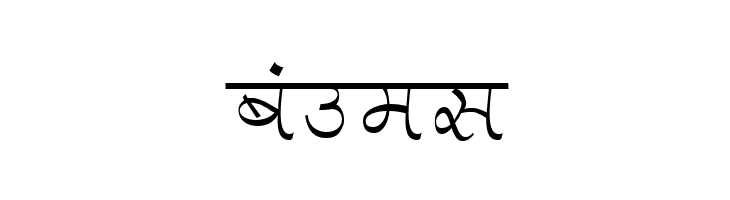Aman  Free Fonts Download
