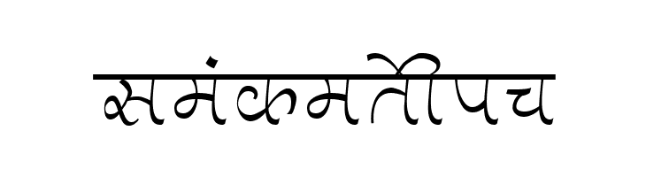 Aman  Free Fonts Download