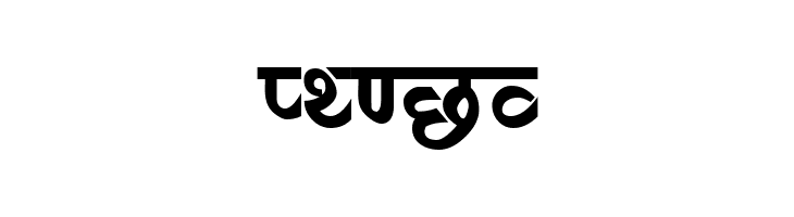 DevanagariDelhiSSK Bold  Free Fonts Download