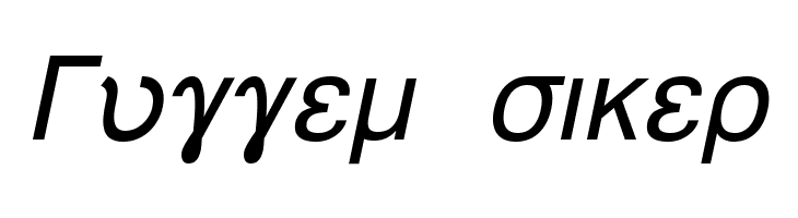 Symbol MW Italic  Free Fonts Download