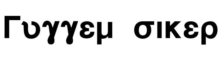 Symbol MW Bold  Free Fonts Download