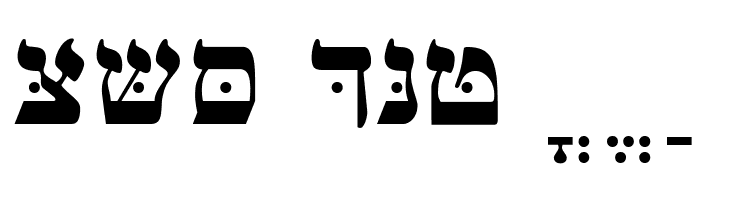 MendelSiddurMW Bold  Free Fonts Download