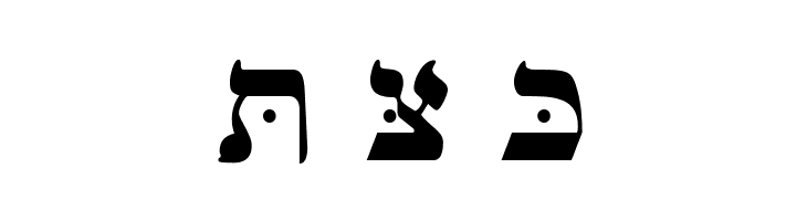 MendelSiddurMW Bold  Free Fonts Download