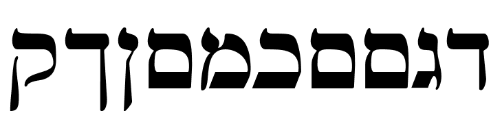 MendelSiddurMW Bold  Free Fonts Download