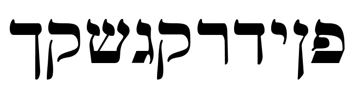 MendelSiddurMW Bold  Free Fonts Download