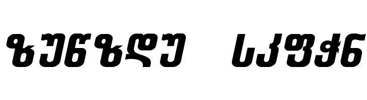 Balavery-ITV Italic  Free Fonts Download