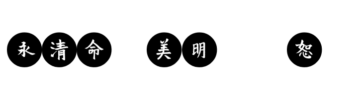 VTMeiOrnaments OnCircle  Free Fonts Download