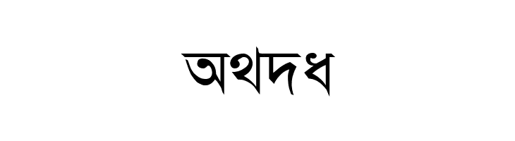 AdarshaLipiNormal  Free Fonts Download