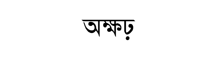 AdarshaLipiNormal  Free Fonts Download