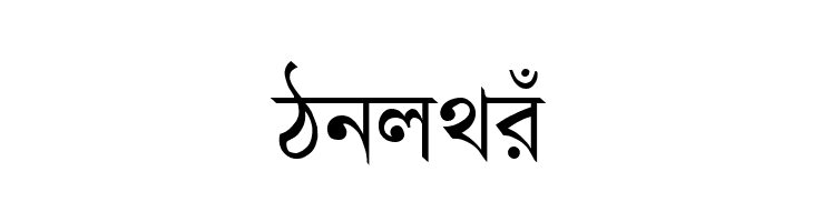 AdarshaLipiNormal  Free Fonts Download