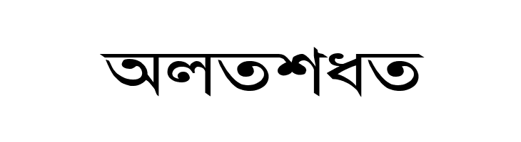 AdarshaLipiExp  Free Fonts Download