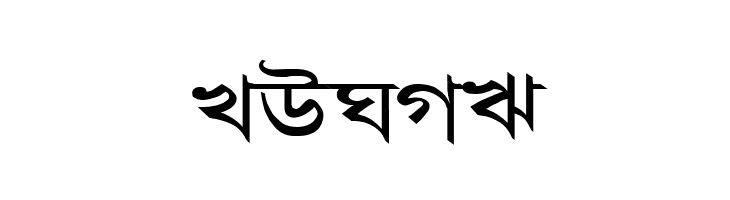 AdarshaLipiExp  Free Fonts Download