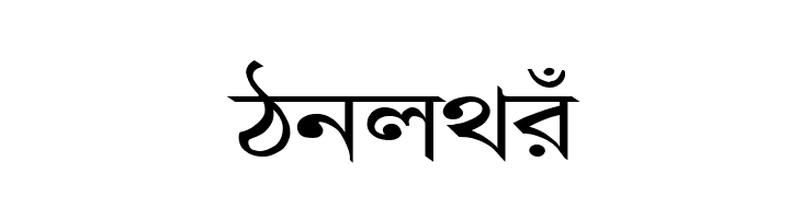 AdarshaLipiExp  Free Fonts Download