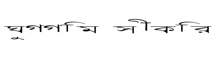 Progoty Scale  Free Fonts Download