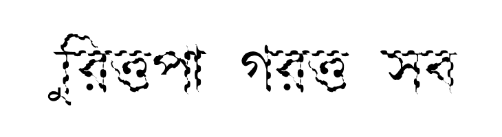 Progoty Wave  Free Fonts Download