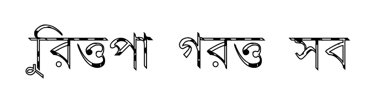 Progoty Cow  Free Fonts Download