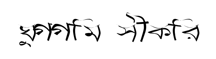 Progoty Warp  Free Fonts Download