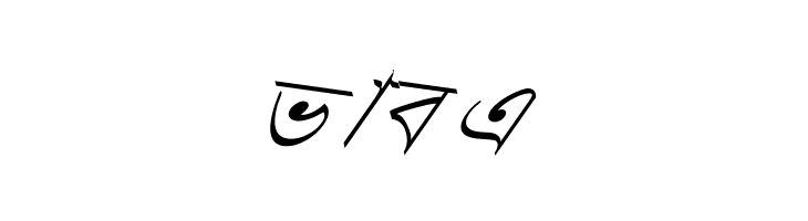 Progoty Skew  Free Fonts Download