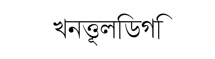 Progoty  Free Fonts Download