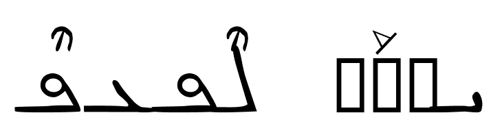 SPEdessa  Free Fonts Download