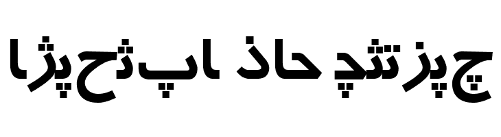 Irnafont_3  Free Fonts Download