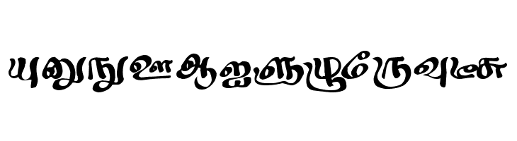 Sindhubairavi Regular  Free Fonts Download