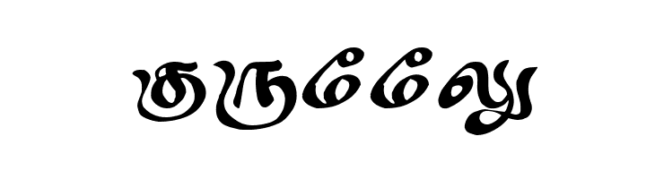 Sindhubairavi Regular  Free Fonts Download