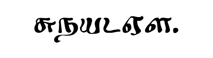 Sindhubairavi Regular  Free Fonts Download