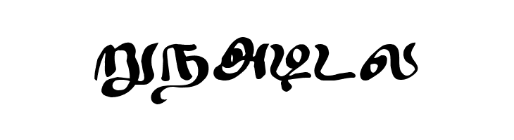 Sindhubairavi Regular  Free Fonts Download