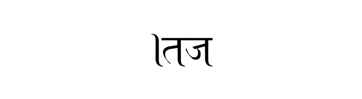 Ajay Normal  Free Fonts Download