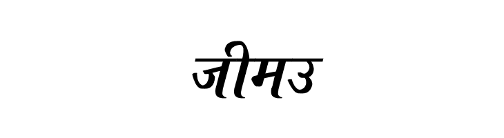 Ajay Normal Bold Italic  Free Fonts Download