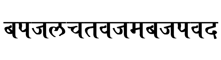 Ajay Normal Bold  Free Fonts Download